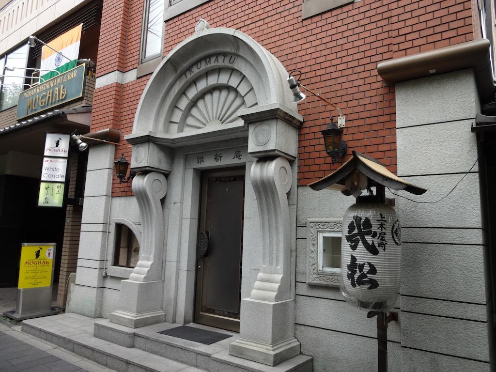 Ikumatsu Hotel Kiotó Kültér fotó