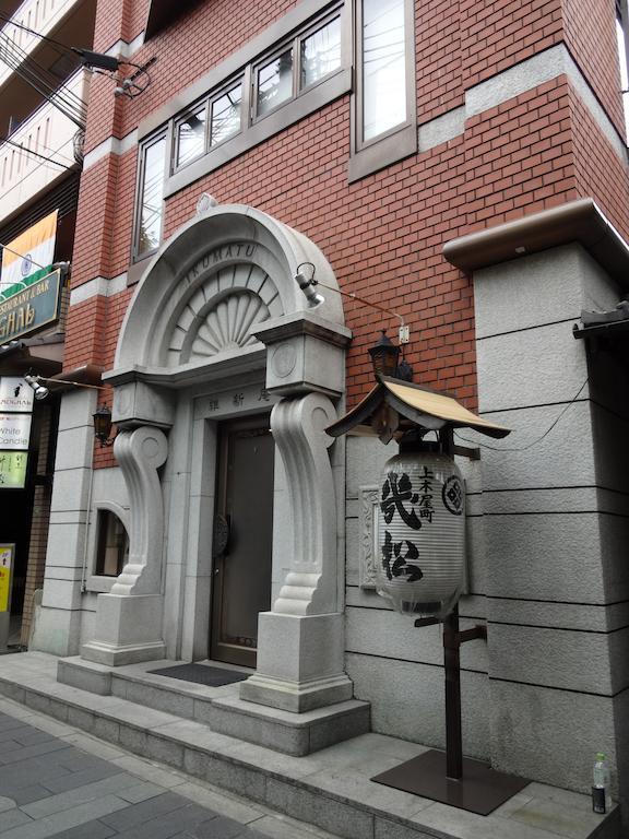 Ikumatsu Hotel Kiotó Kültér fotó