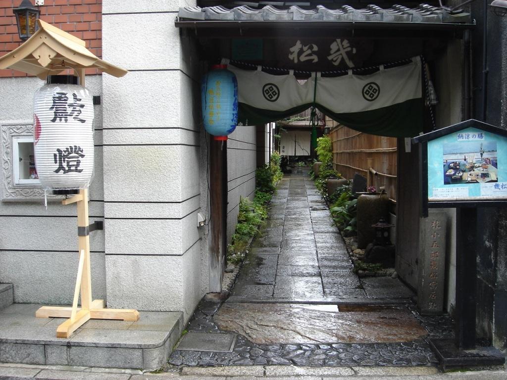 Ikumatsu Hotel Kiotó Kültér fotó